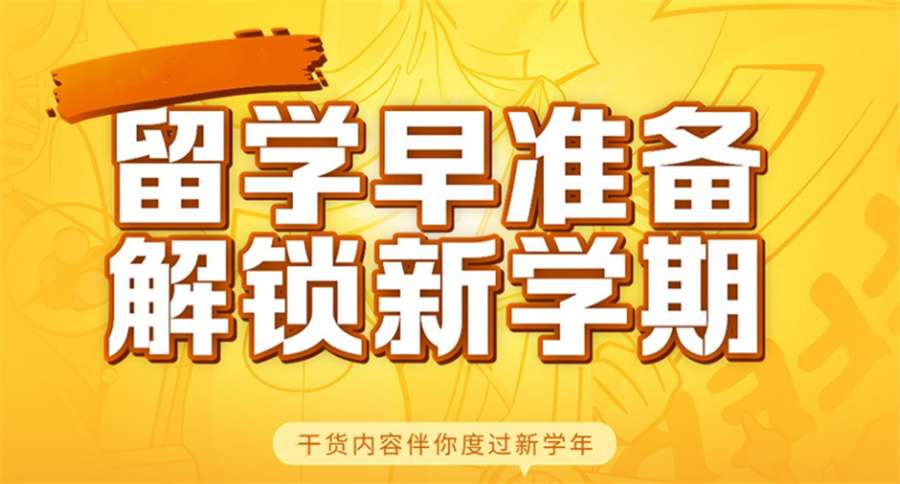 沈阳正规出国留学机构十大排名表-辽宁前十家