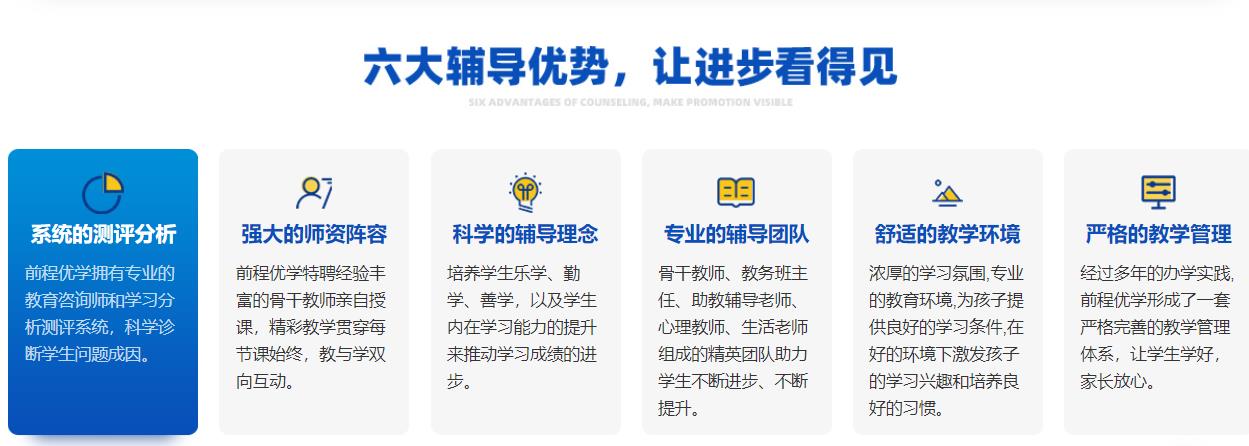 武汉效果好的高考补习班实力排名汇总