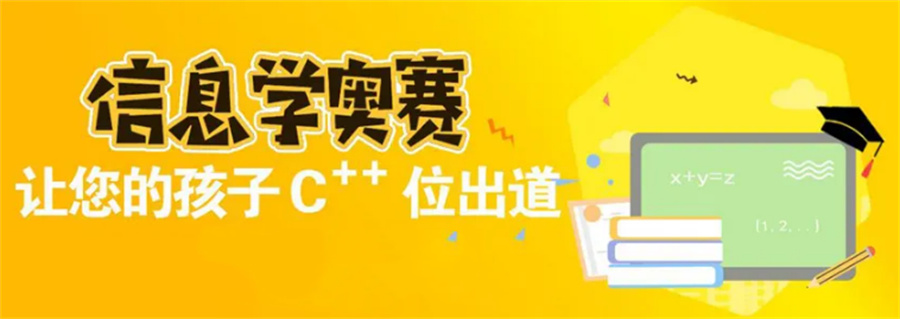成都专业的信息学竞赛培训机构名单榜一览-成都十大排名 成都专业的信息学竞赛培训机构名单榜一览-成都十大排名