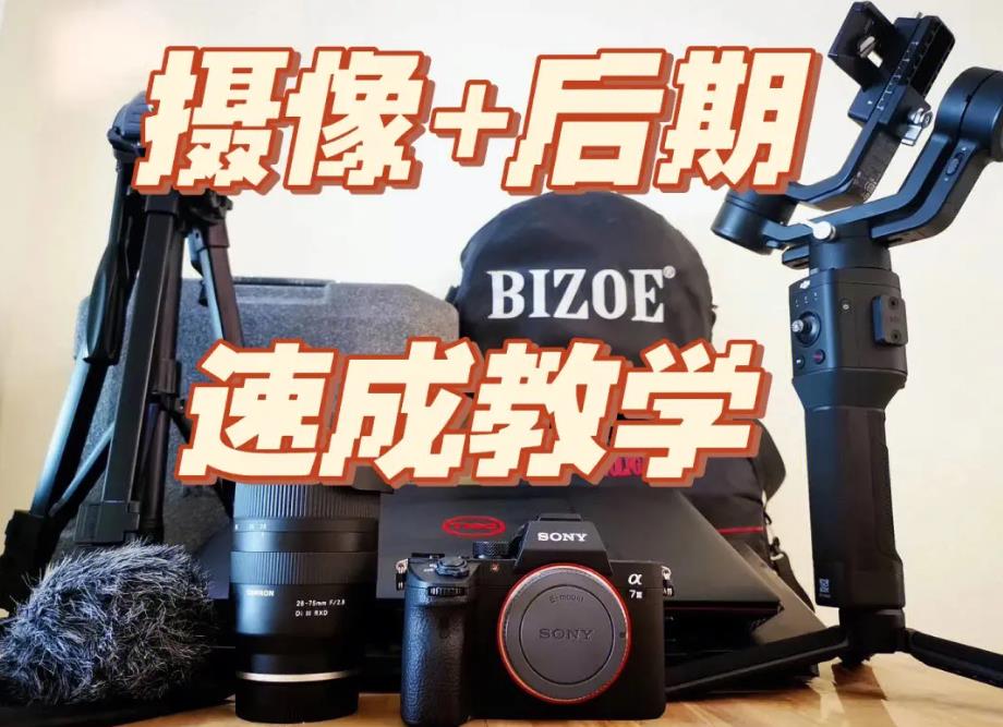 江门十大学摄影剪辑培训学校一览