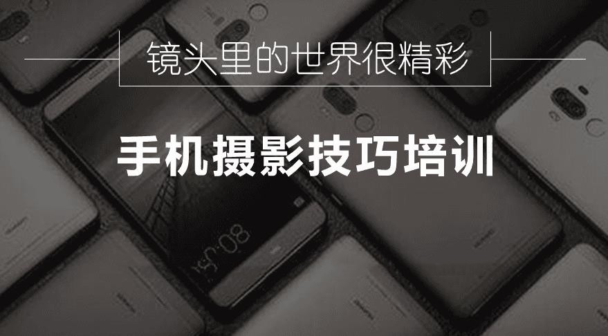 江门十大学摄影剪辑培训学校一览