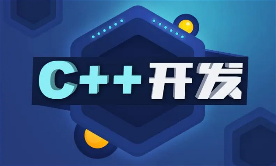 国内广受欢迎的C语言编程培训机构排名top5