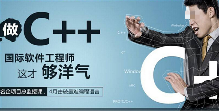 国内广受欢迎的C语言编程培训机构排名top5