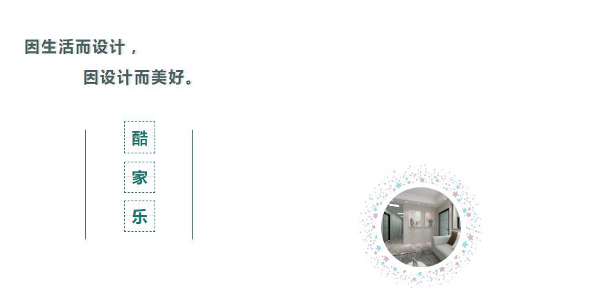 国内十大酷家乐培训机构口碑推荐名单 国内十大酷家乐培训机构口碑推荐名单