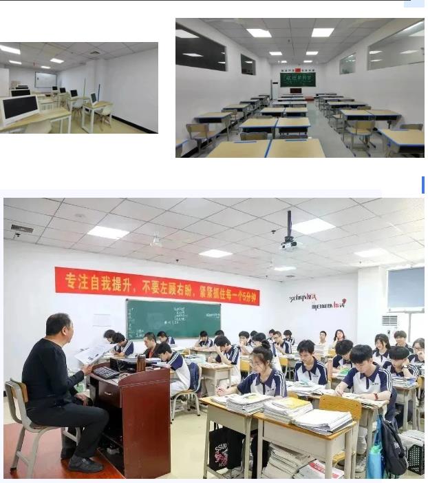 中山五大全日制高三复读学校实力排名已出炉