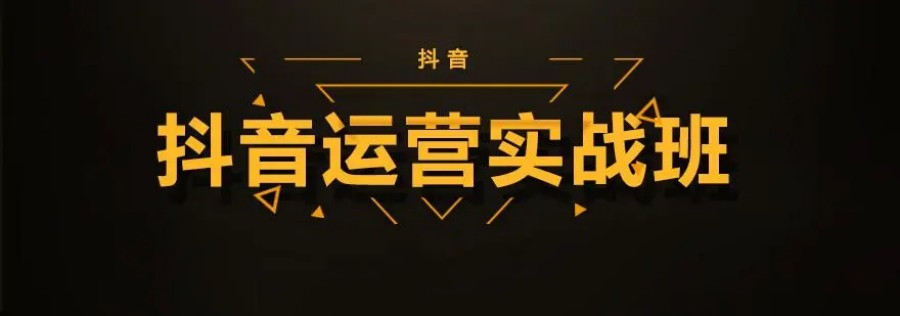 义乌五大抖音快手营销培训机构排名盘点名单汇总.jpg