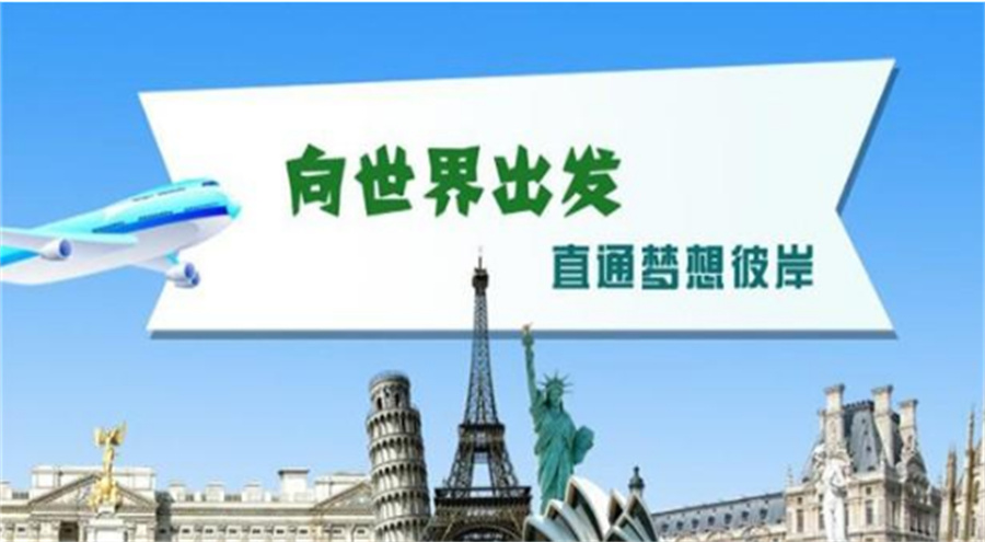 湖南省长沙市美国留学中介名单榜盘点-Top排行榜 湖南省长沙市美国留学中介名单榜盘点-Top排行榜