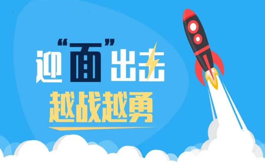 2023重庆排名前5公务员面试集训营辅导机构名更新.jpg 2023重庆排名前5公务员面试集训营辅导机构名更新.jpg