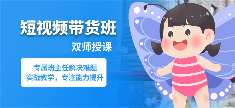 佛山排名靠前的抖音直播培训机构-本地专业推荐