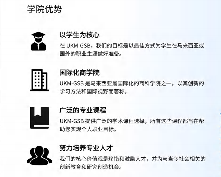 2023受认可的国外一年制MBA硕士大盘点