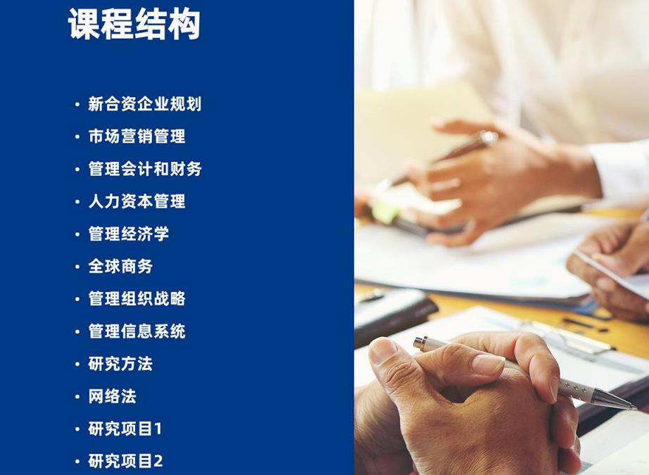 马来西亚赛城大学UoC一年制硕士