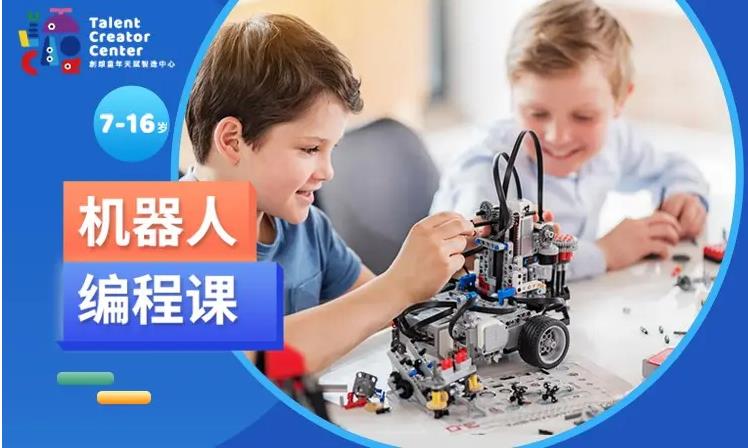 国内排名前五的青少儿机器人编程教育机构名单一览