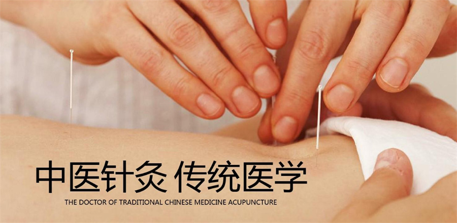 西安排名靠前的中医针灸师证书考证培训机构-本地实力机构