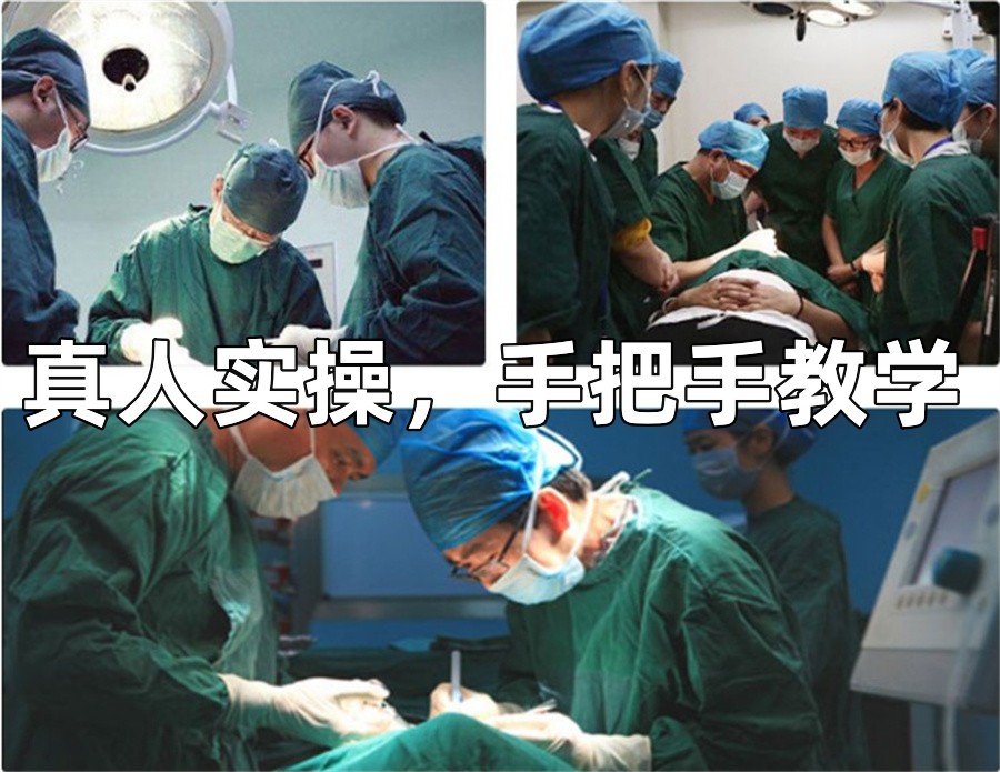 轻医美培训学校