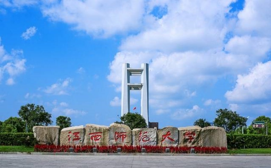 江西师范大学艺术设计考研培训班.jpg 江西师范大学艺术设计考研培训班.jpg