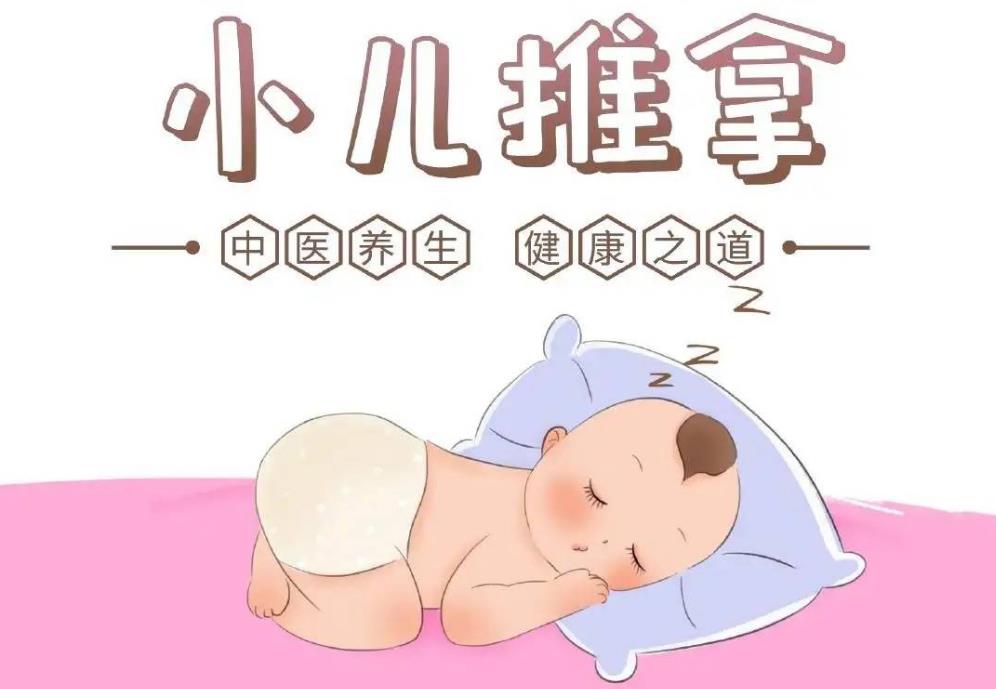 2023石家庄小儿推拿培训班费用详情一览 2023石家庄小儿推拿培训班费用详情一览