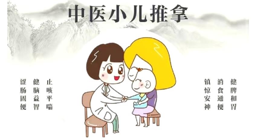 2023石家庄小儿推拿培训班费用详情一览 2023石家庄小儿推拿培训班费用详情一览