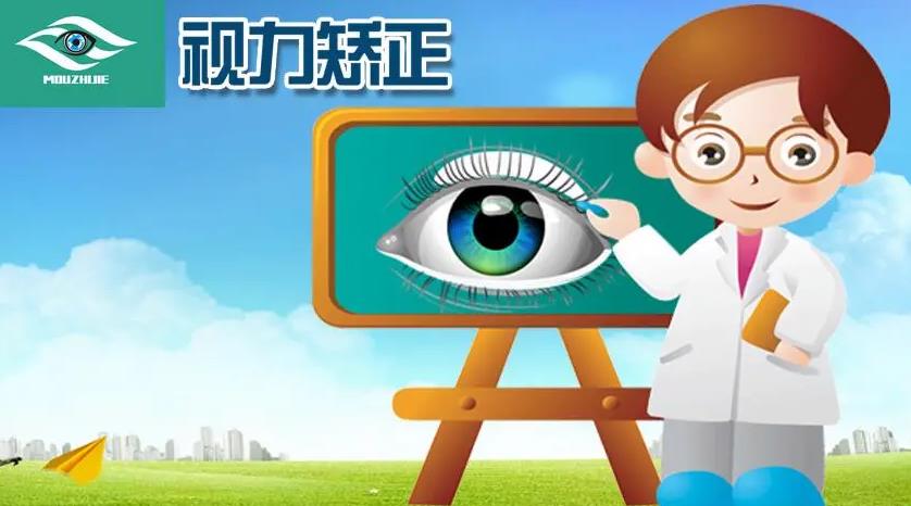 玉林排名好的青少年视力矫正提升机构