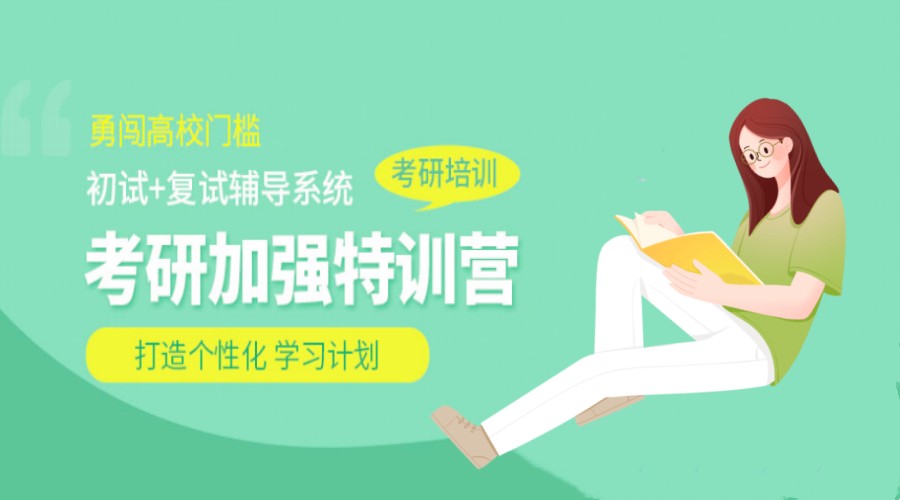 安徽淮南2024全科考研十大培训机构排行榜汇总一览.jpg 安徽淮南2024全科考研十大培训机构排行榜汇总一览.jpg