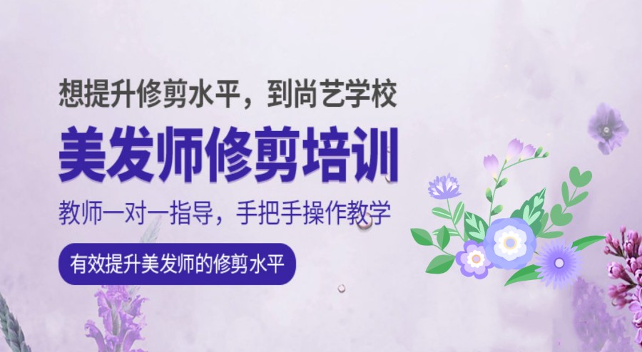 贵阳2023排名T0P6美发美容集训班名单详情列表.jpg 贵阳2023排名T0P6美发美容集训班名单详情列表.jpg