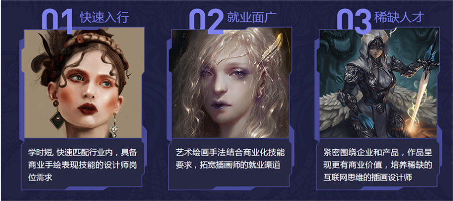 成都排名靠前的游戏原画设计培训学校-top排名表