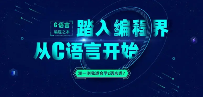 国内口碑好的初中生c++编程培训机构三大排名 国内口碑好的初中生c++编程培训机构三大排名
