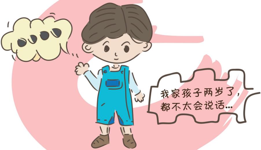广西南宁儿童发育迟缓康复中心排名前十 广西南宁儿童发育迟缓康复中心排名前十