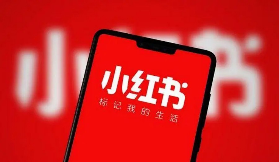 广州10大靠谱的小红书营销推广运营培训机构排名推荐.jpg 广州10大靠谱的小红书营销推广运营培训机构排名推荐.jpg