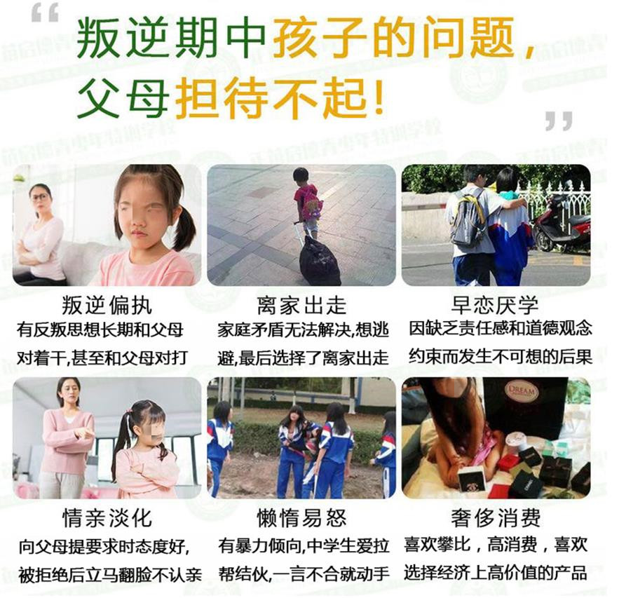 武汉值得推荐的叛逆孩子网瘾特训学校实力排名汇总 武汉值得推荐的叛逆孩子网瘾特训学校实力排名汇总