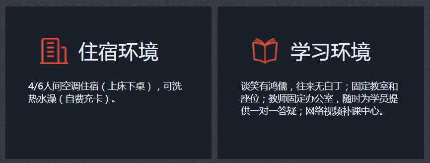 郑州2024考研暑期线下集训营开班信息一览