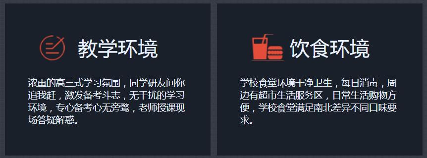 郑州2024考研暑期线下集训营开班信息一览