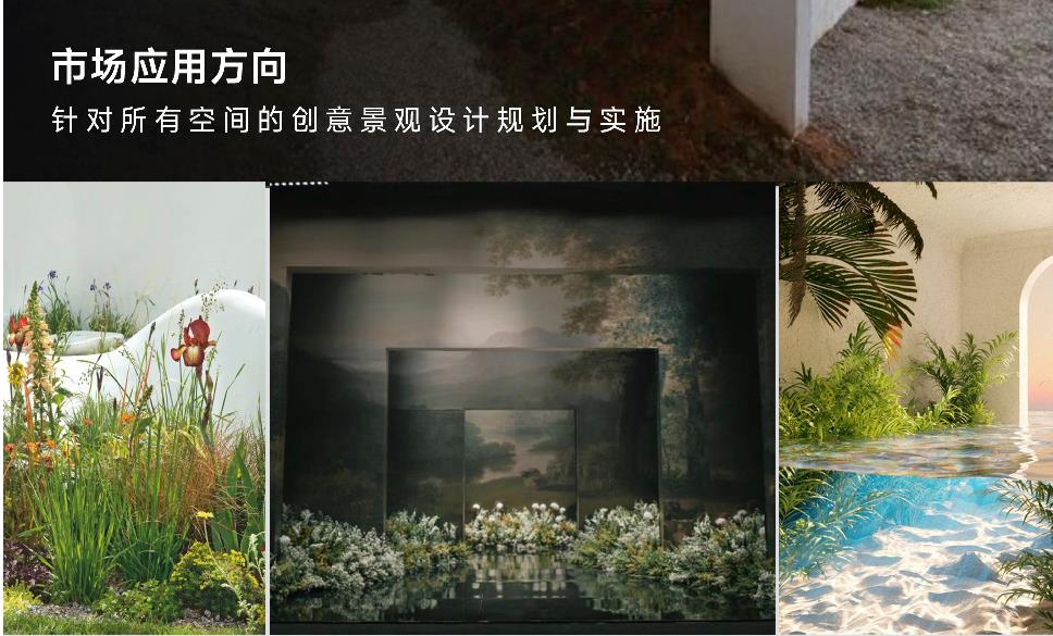 国内名气大的高级花园设计师培训机构一览推荐 国内名气大的高级花园设计师培训机构一览推荐