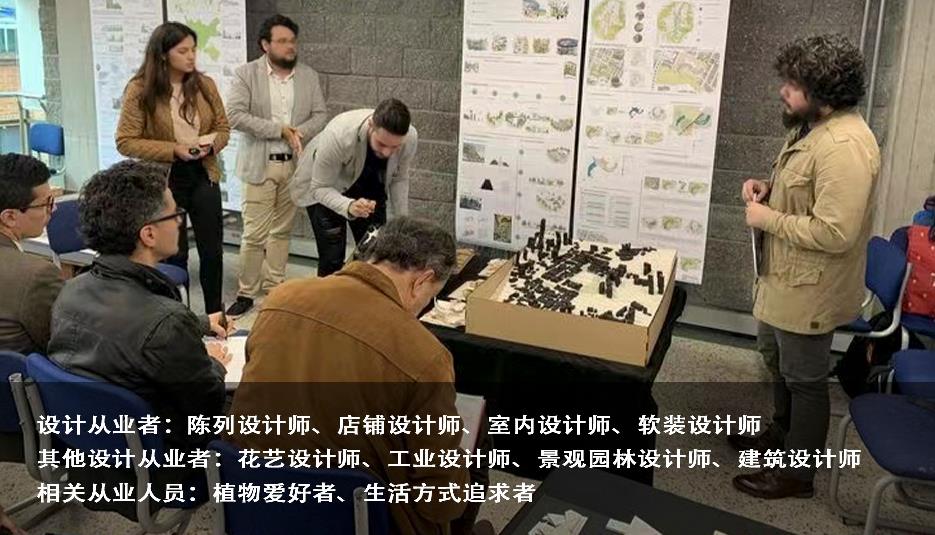 国内名气大的高级花园设计师培训机构一览推荐 国内名气大的高级花园设计师培训机构一览推荐