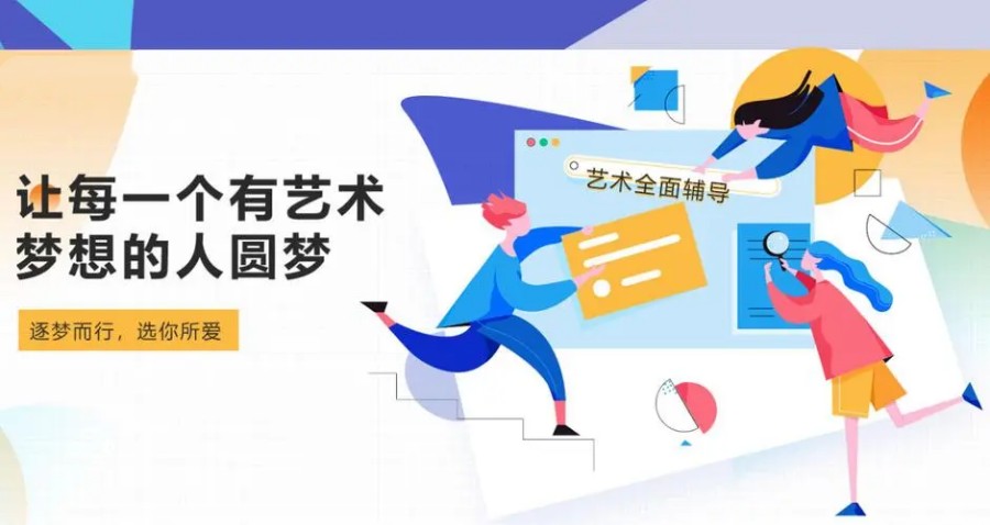 亚当美术考研培训机构.jpg 亚当美术考研培训机构.jpg