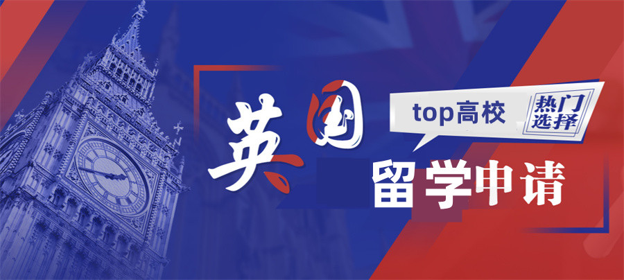 排名top10的英国留学中介机构