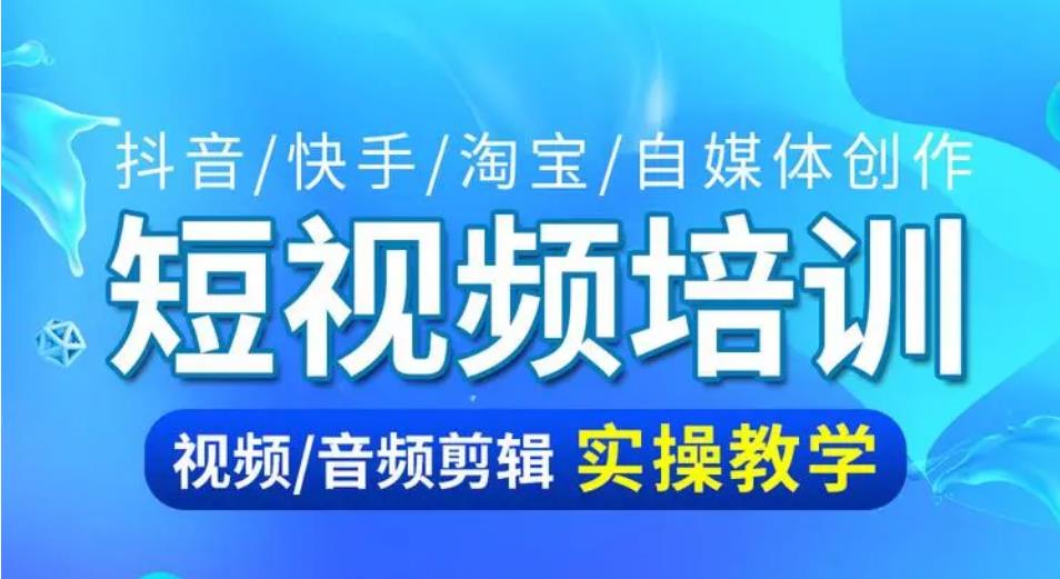 江门十大专业摄影剪辑培训学校排行榜名单一览 江门十大专业摄影剪辑培训学校排行榜名单一览