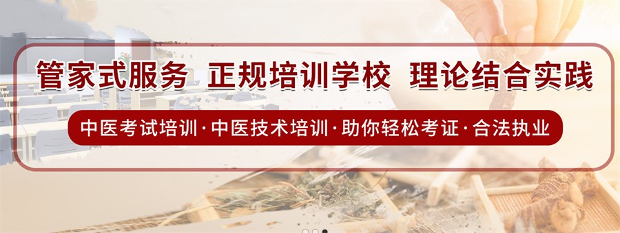 西安排名好的小儿推拿培训机构详情介绍-排名top3榜一览 西安排名好的小儿推拿培训机构详情介绍-排名top3榜一览