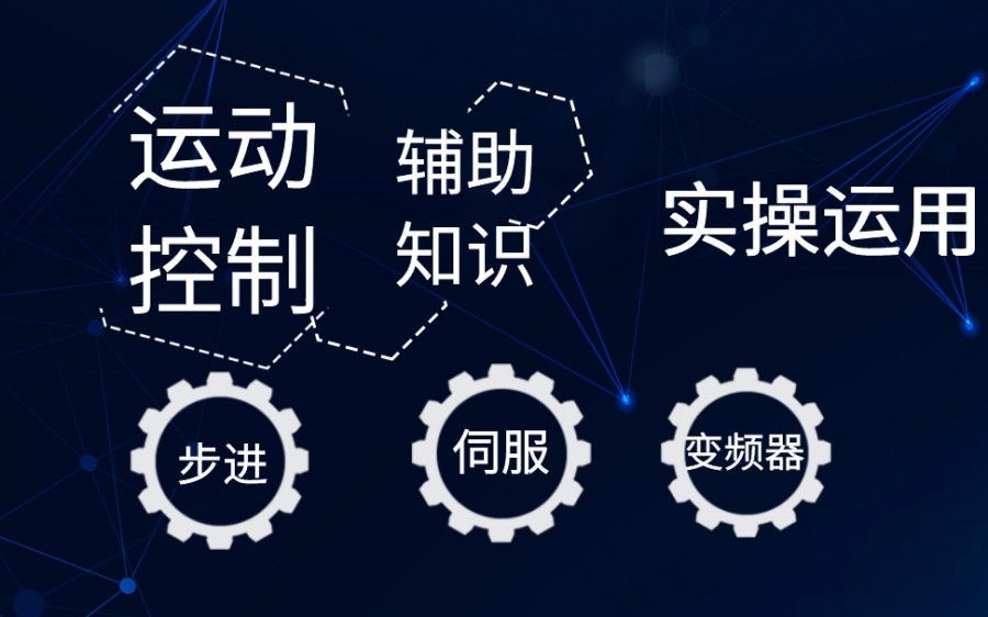 鸟叔C#上位机软件开发培训机构.jpg 鸟叔C#上位机软件开发培训机构.jpg