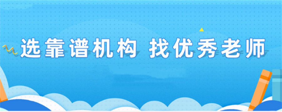 山西本地主流考研培训机构十大排名-研友真情推荐