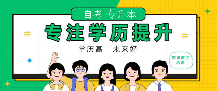 重庆五大专升本培训机构名单排名公布.jpg 重庆五大专升本培训机构名单排名公布.jpg