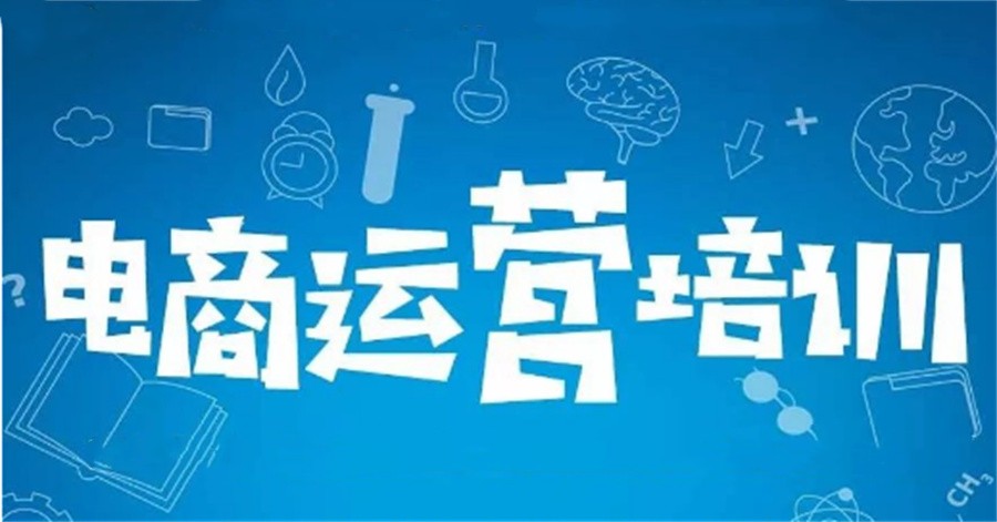 佛山十大抖音电商甄选培训机构榜单一览-行业排名top10 佛山十大抖音电商甄选培训机构榜单一览-行业排名top10
