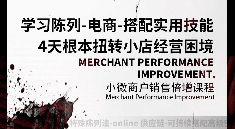 时尚品牌运营培训机构top排行榜一览