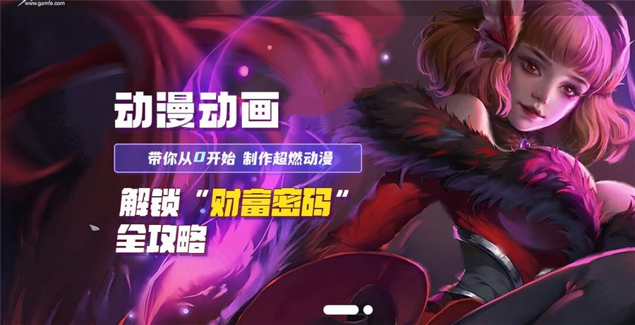 十大国内cg动画培训班口碑排名名单一览