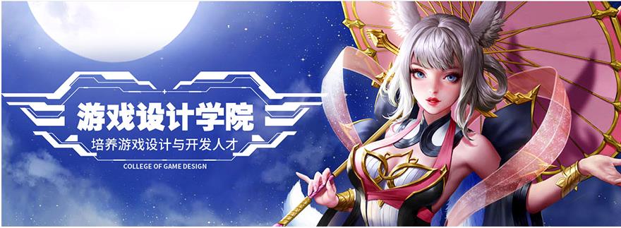 排名前十的动漫游戏培训学校人气口碑榜单一览 排名前十的动漫游戏培训学校人气口碑榜单一览