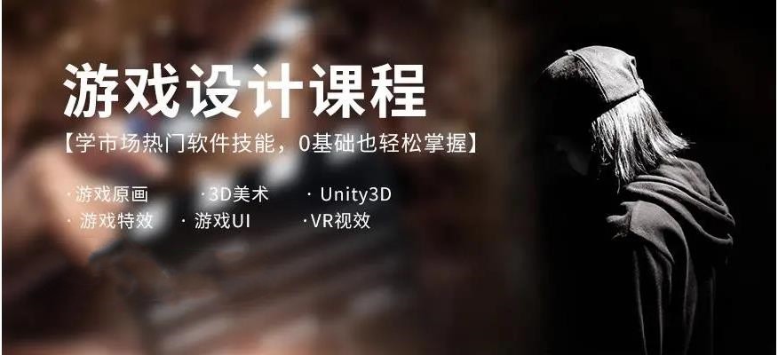 排名前十的动漫游戏培训学校人气口碑榜单一览 排名前十的动漫游戏培训学校人气口碑榜单一览