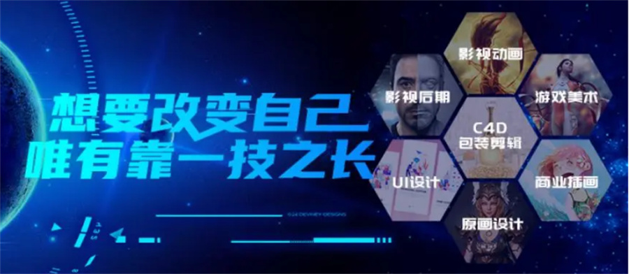 十大国内cg动画培训班口碑排名名单一览