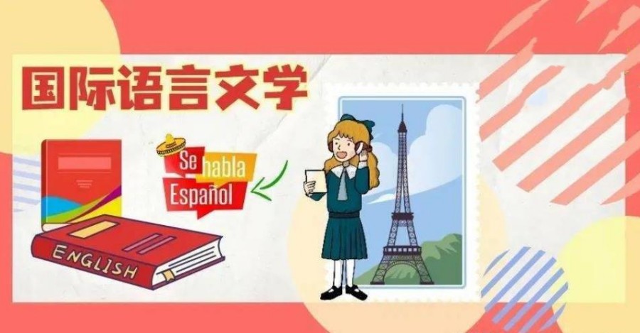 语言文学系列课程 语言文学系列课程