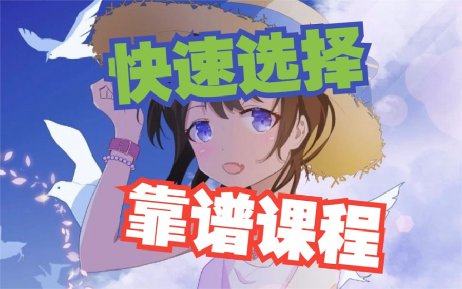 推荐个成都口碑好的CG原画培训学校-本地推荐