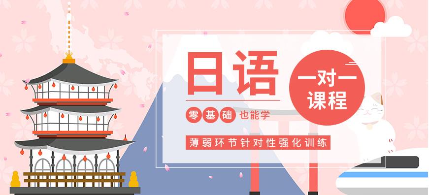 郑州日语等级考试培训机构名单前十名 郑州日语等级考试培训机构名单前十名