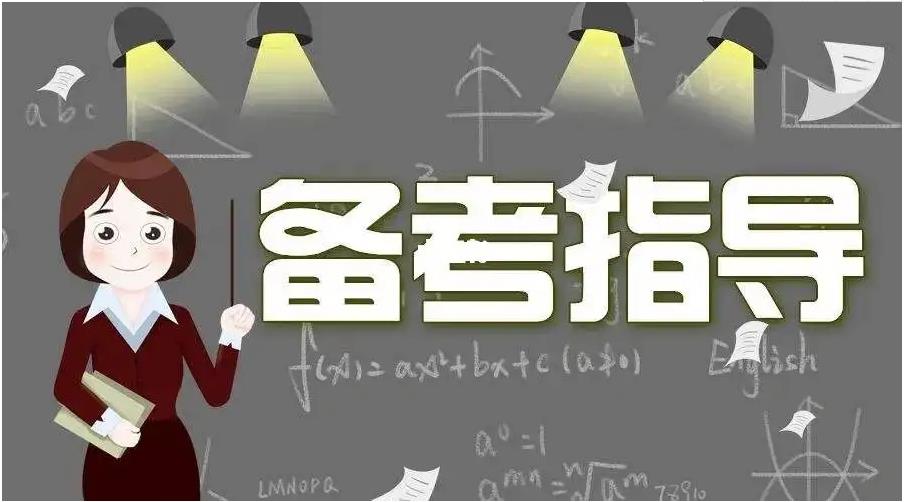 南京排名好的公考培训机构名单参考